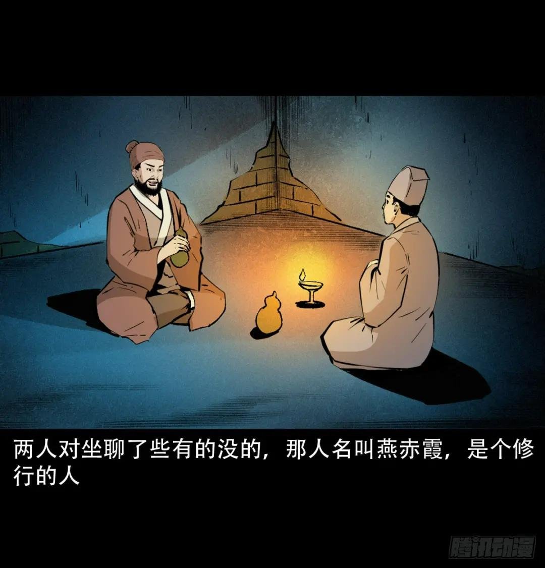 26话小倩