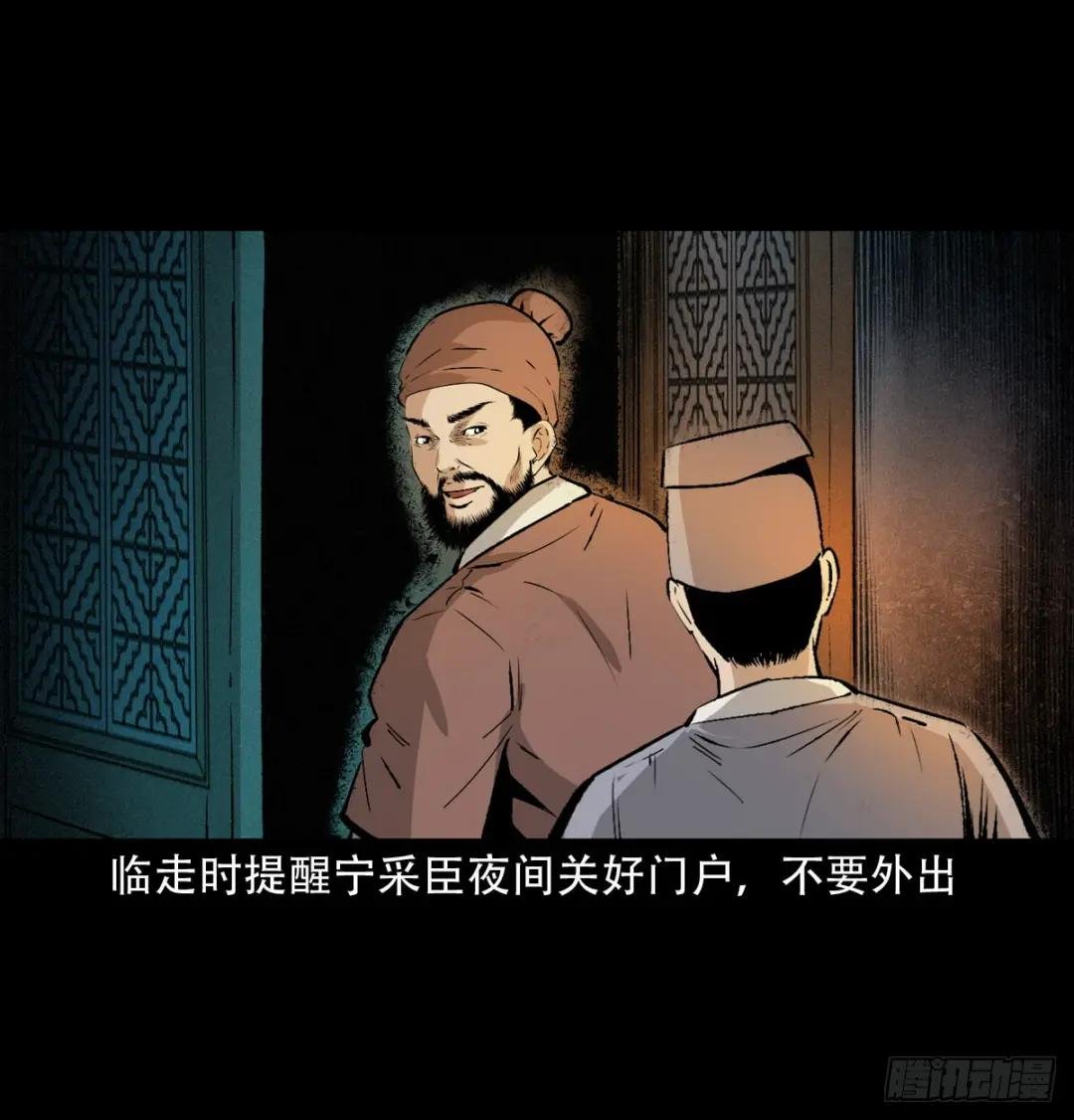 26话小倩