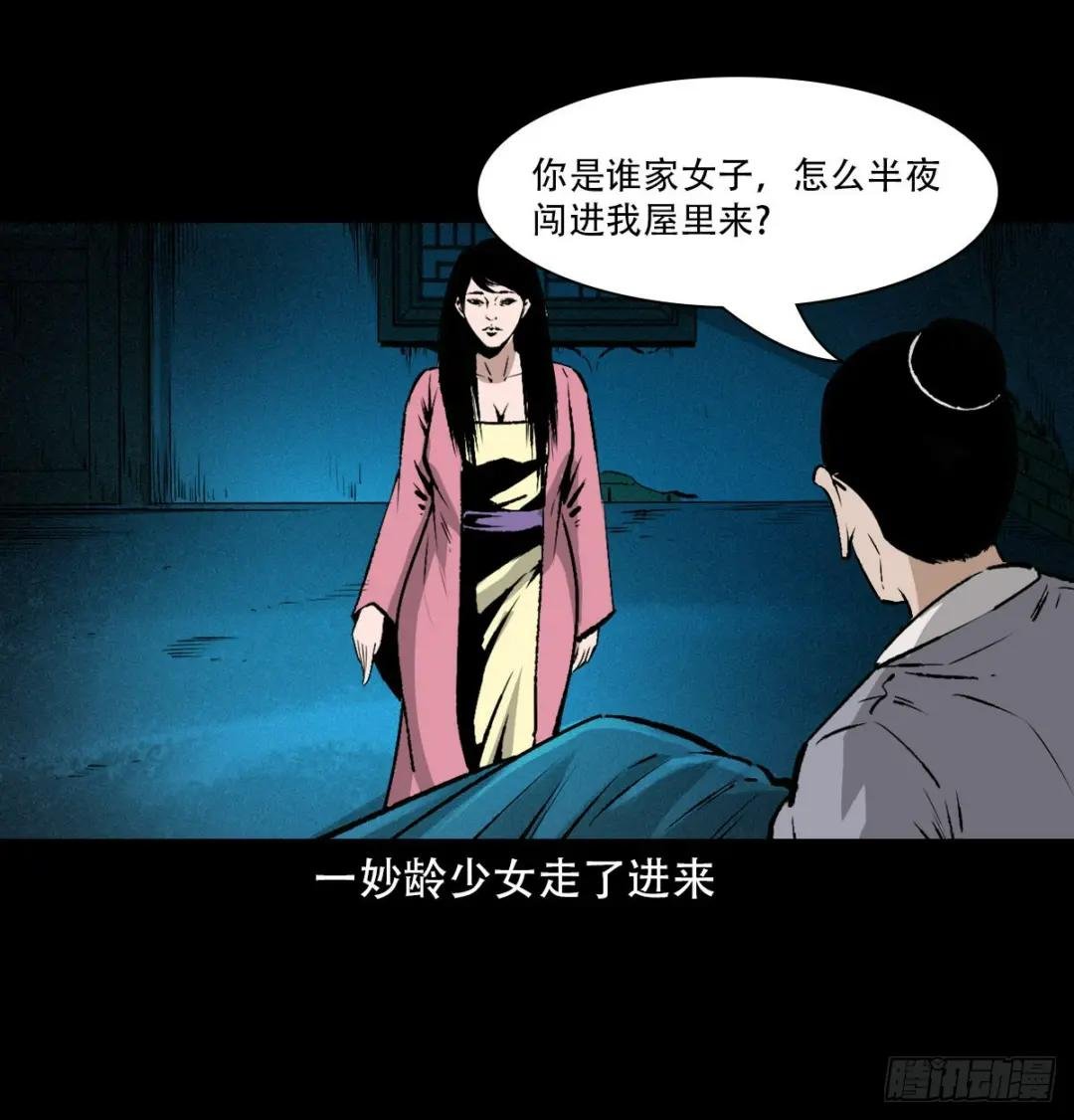 26话小倩