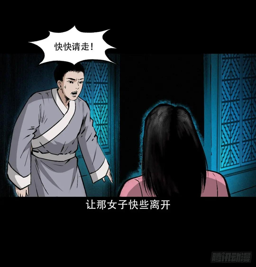 26话小倩