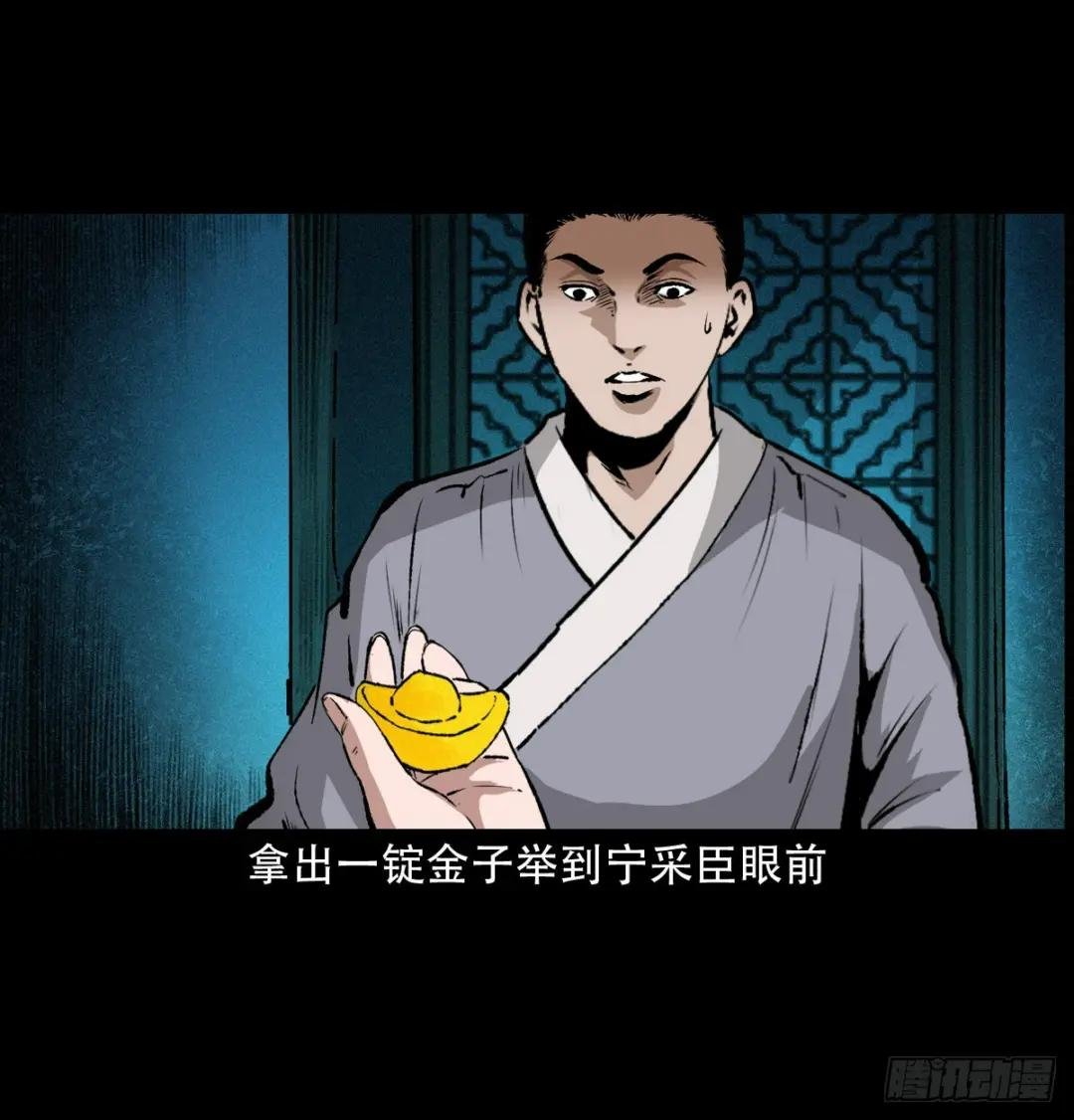 26话小倩