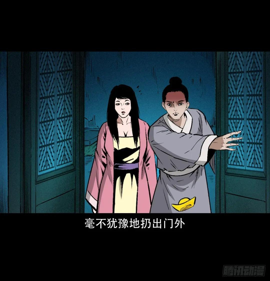26话小倩