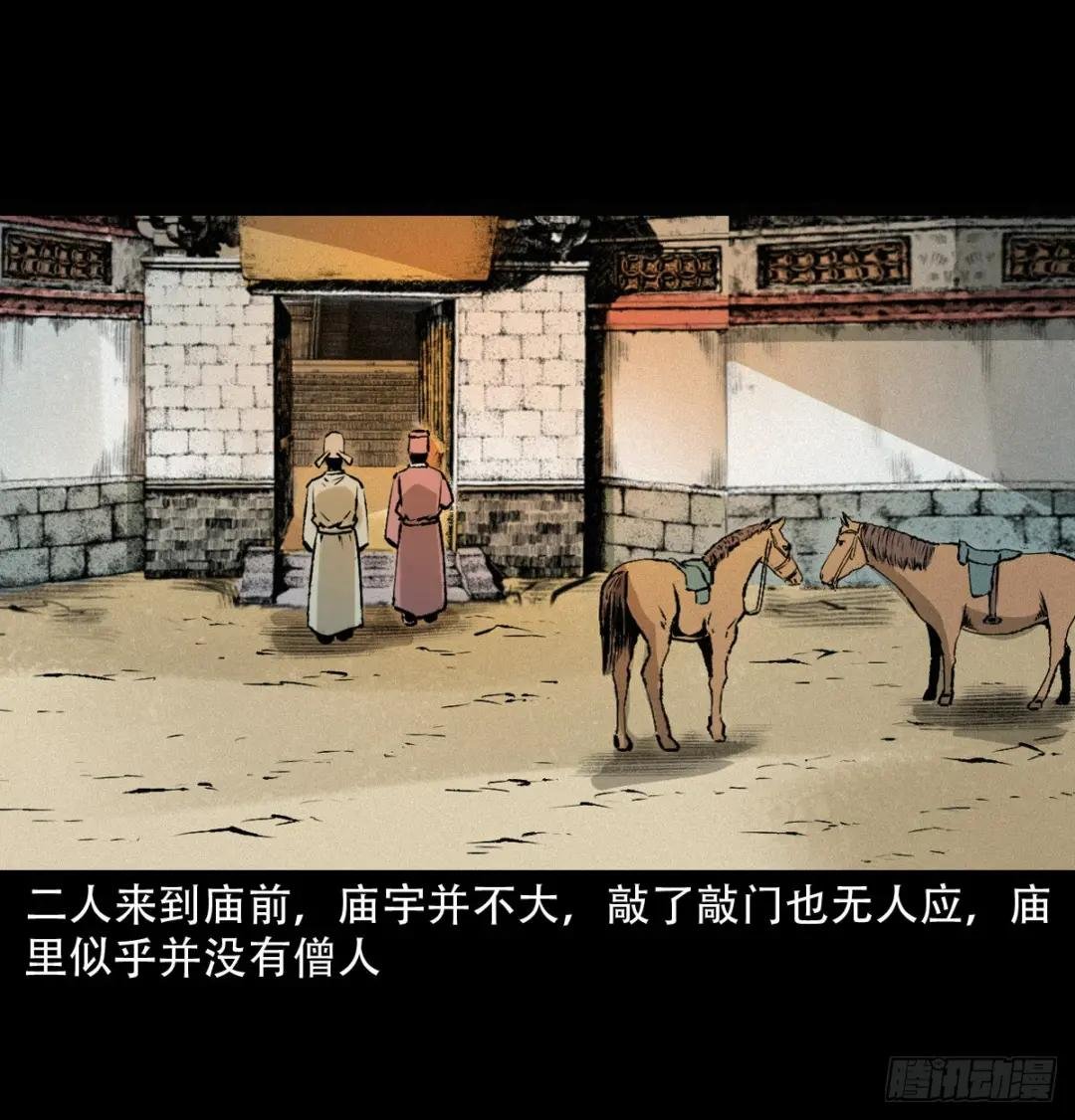 第27话画壁