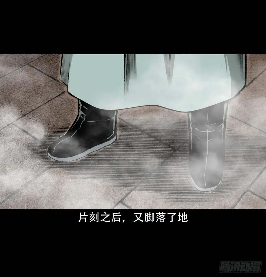 第27话画壁