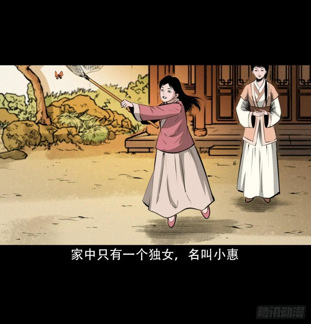 28话转世灵童