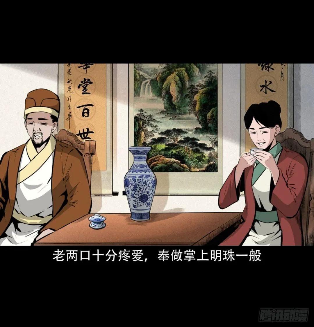 28话转世灵童