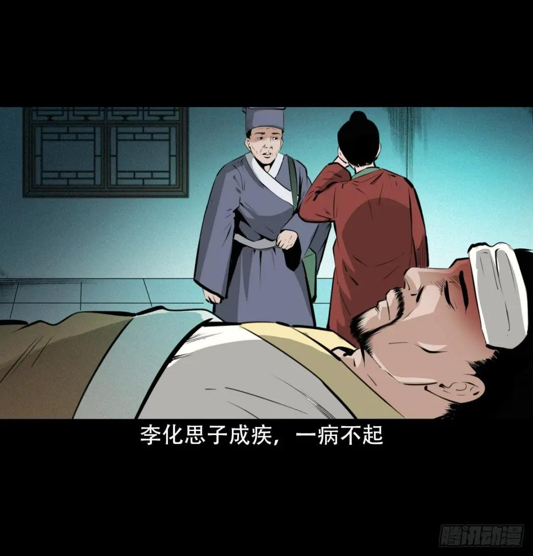 28话转世灵童