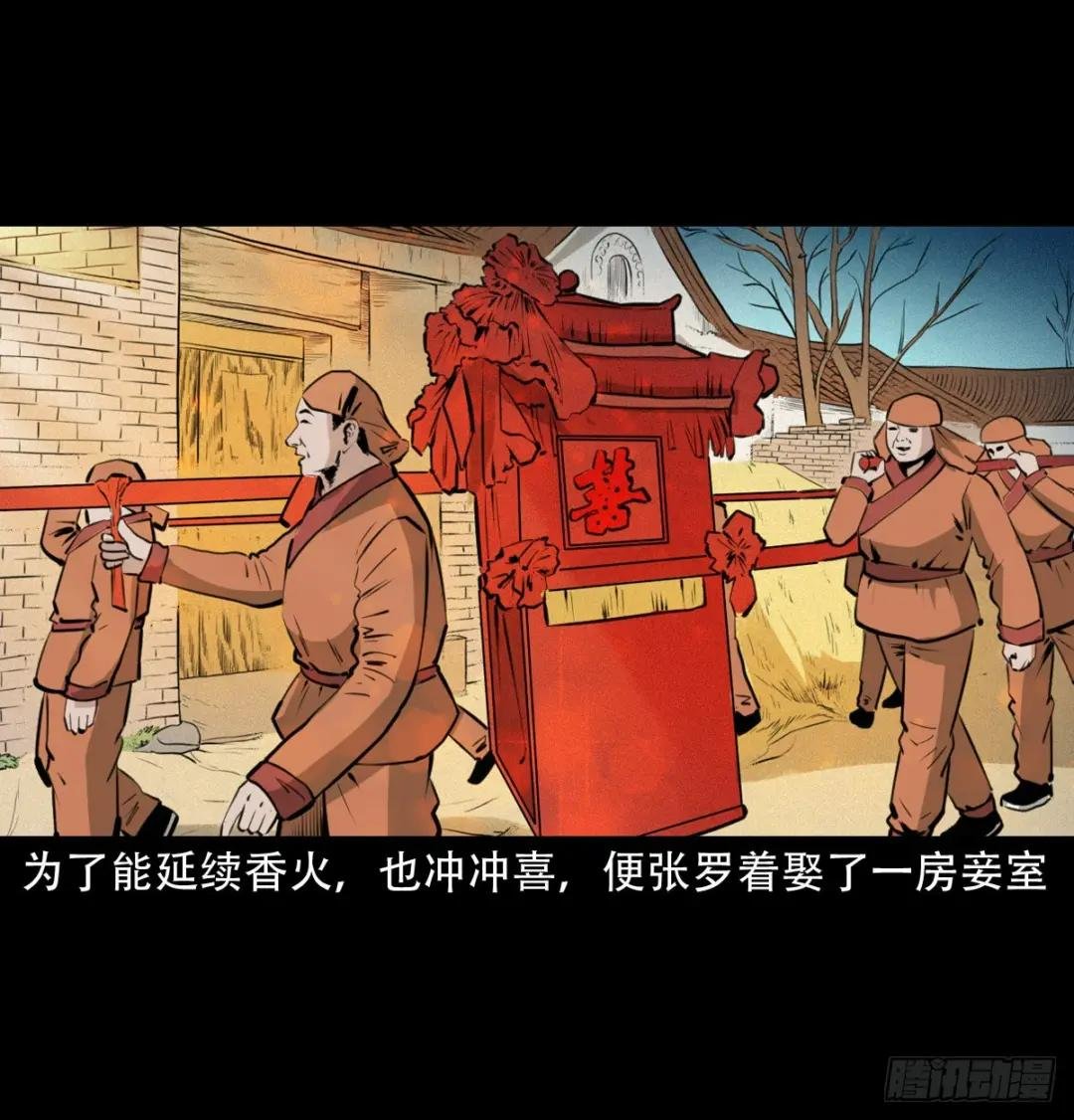 28话转世灵童