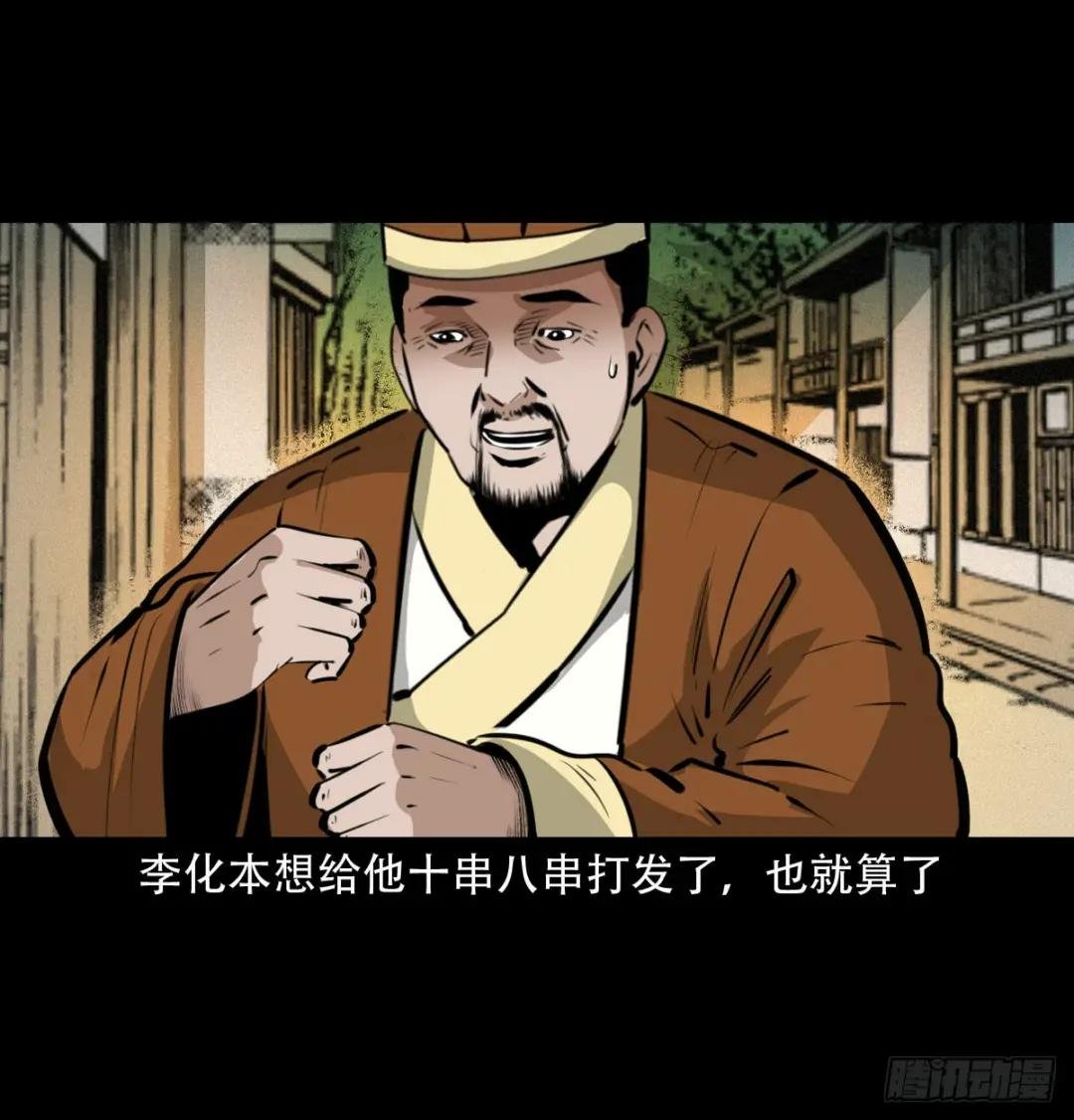 28话转世灵童