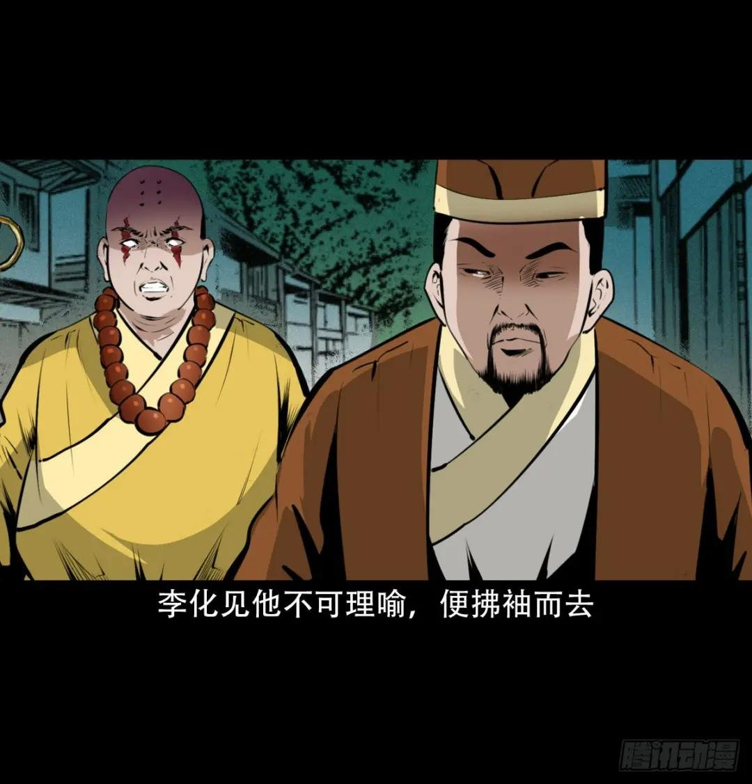 28话转世灵童