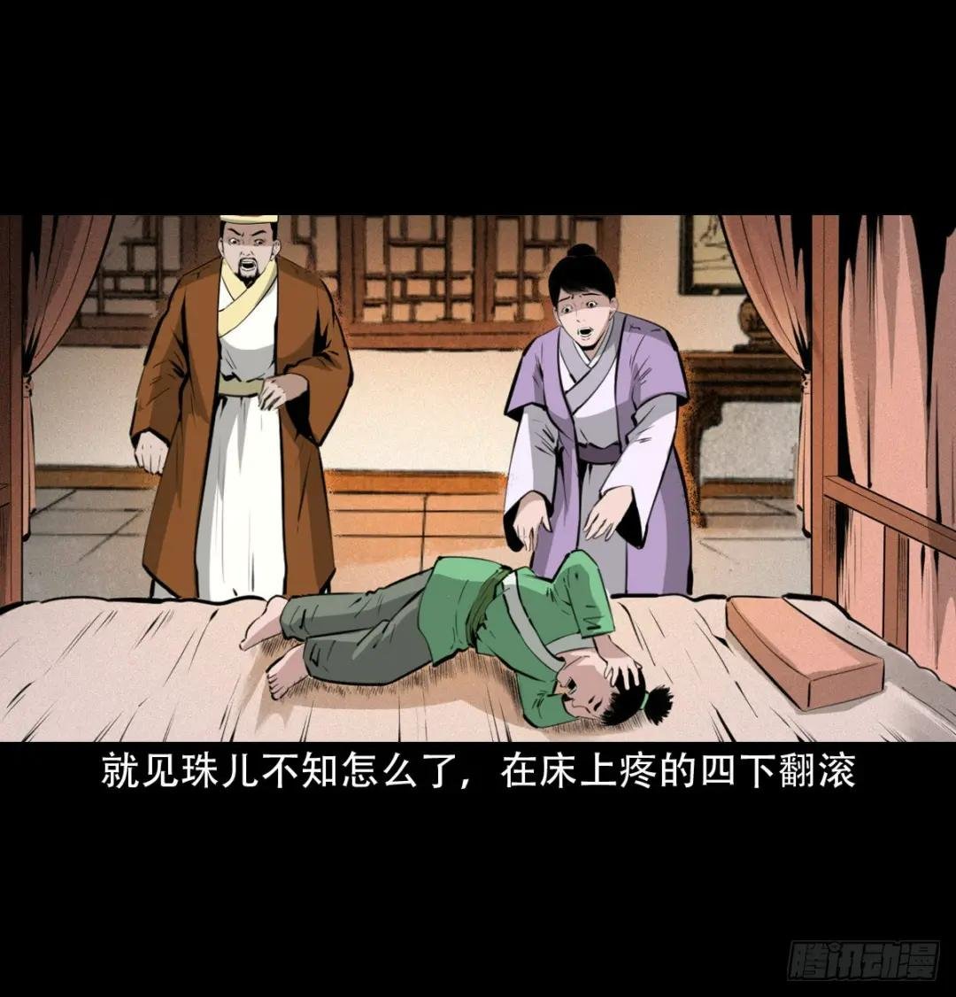 28话转世灵童