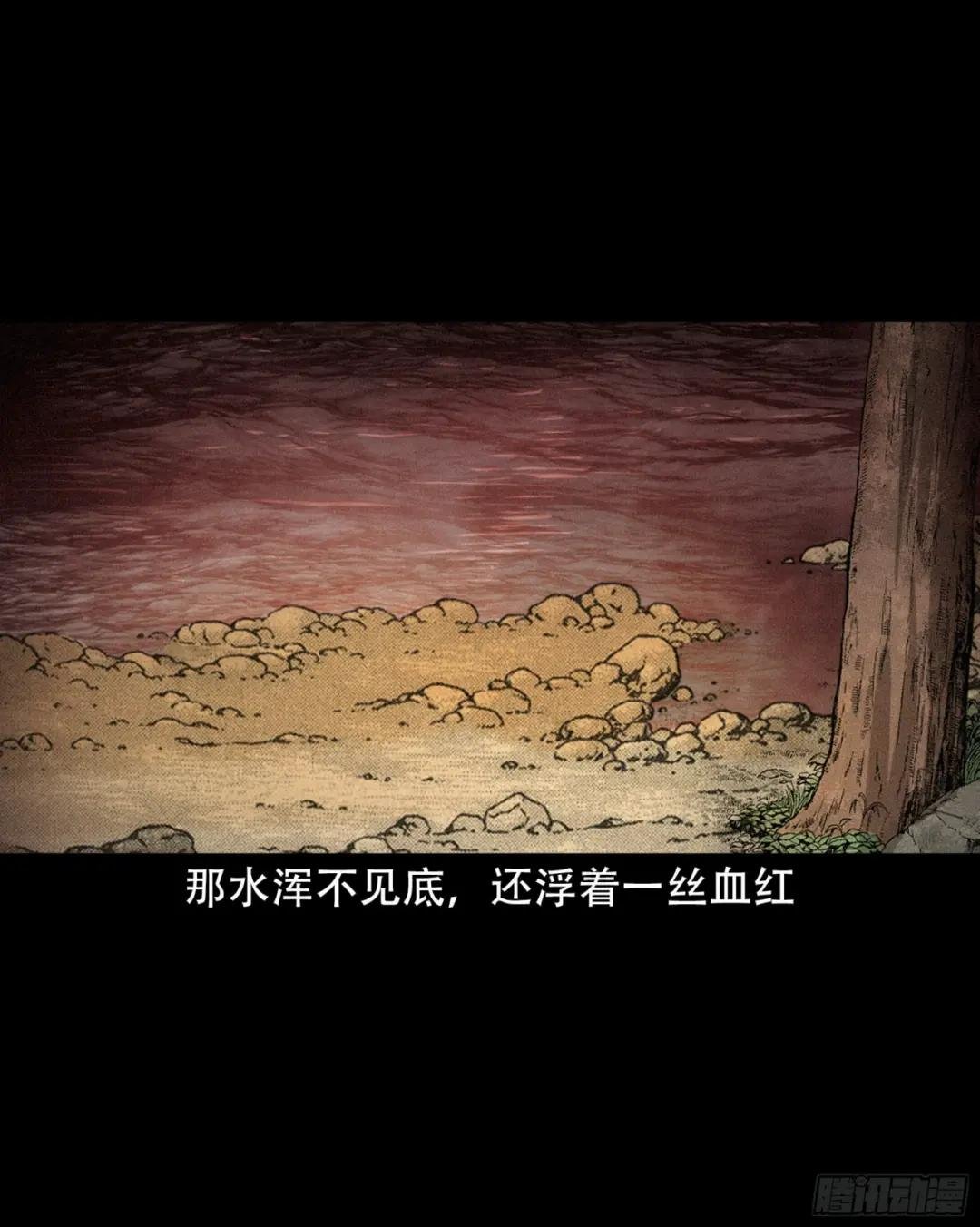 第30话谕鬼