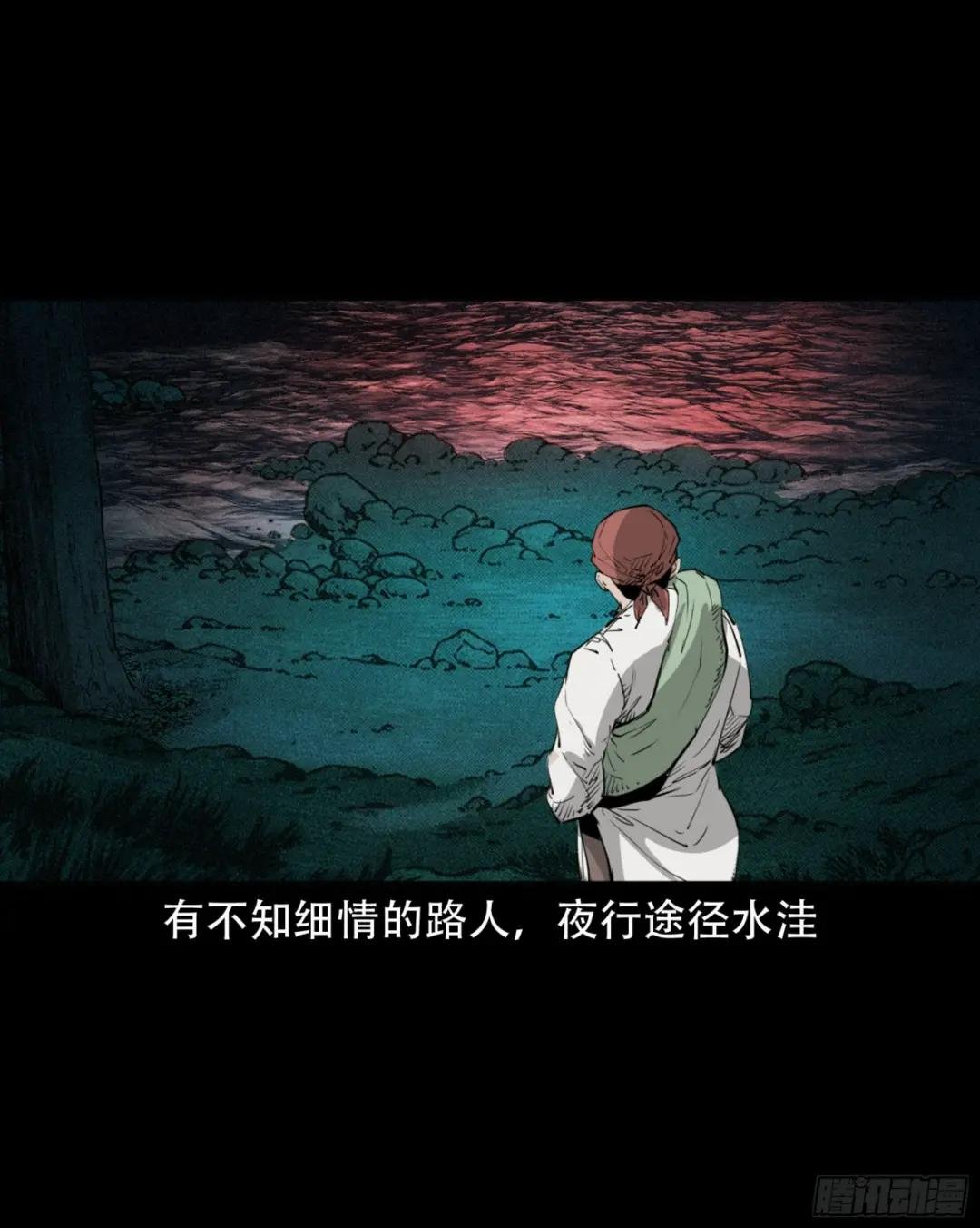 第30话谕鬼