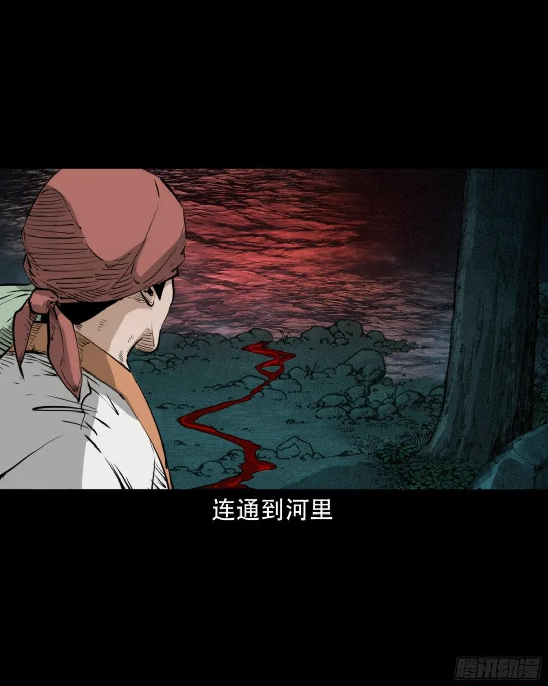 第30话谕鬼