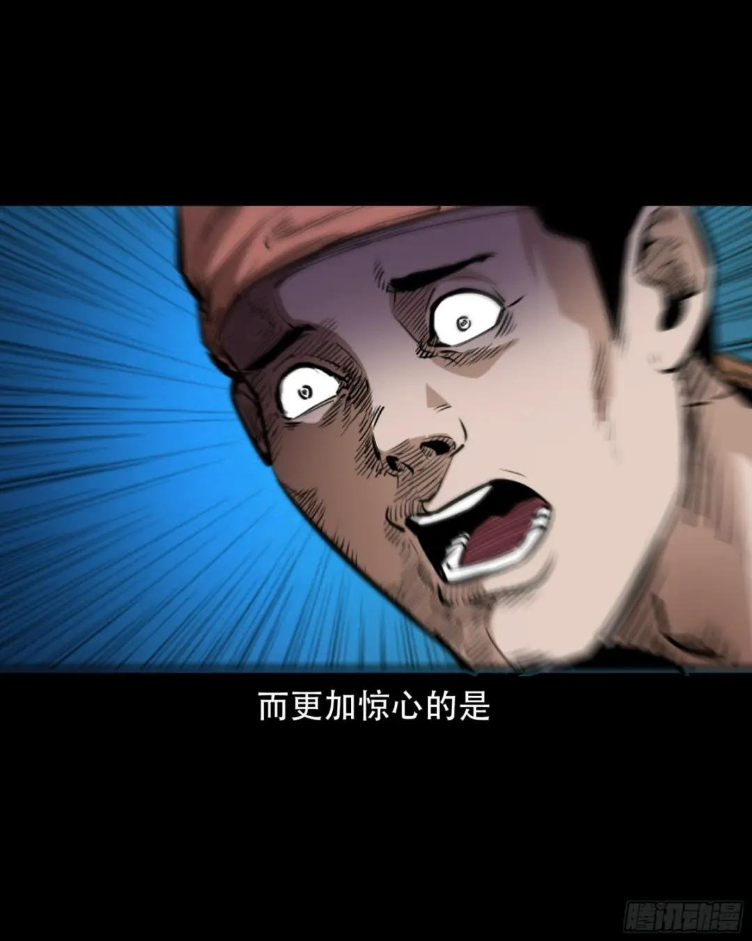 第30话谕鬼