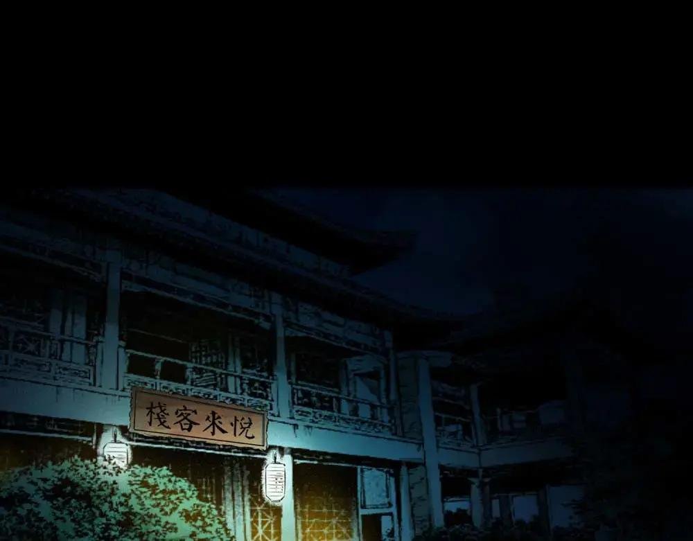 第2话尸变