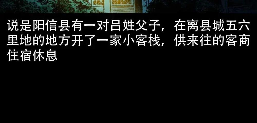 第2话尸变
