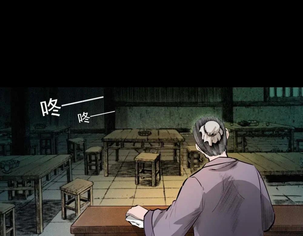第2话尸变