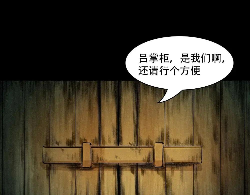 第2话尸变