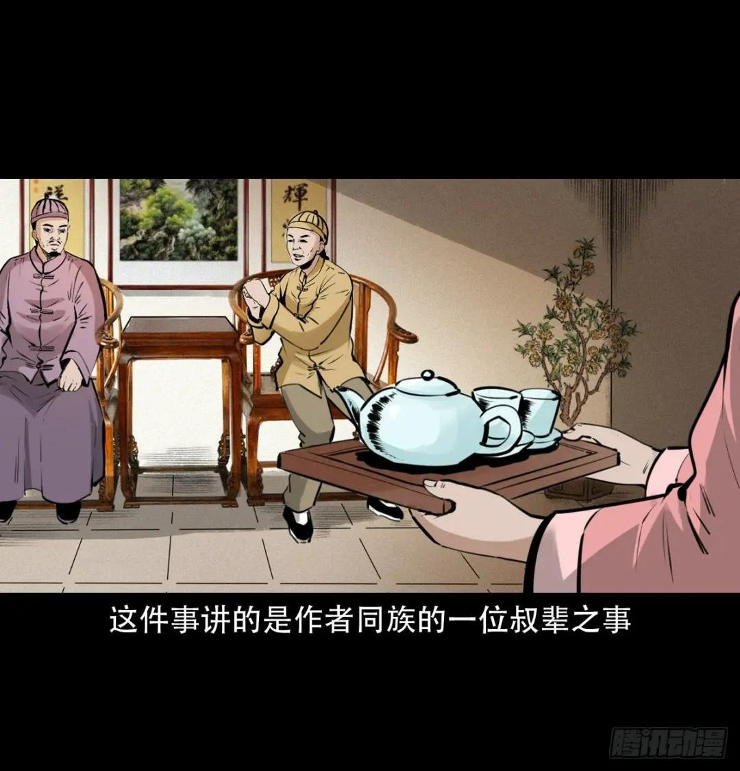 第31话逢赌必赢符