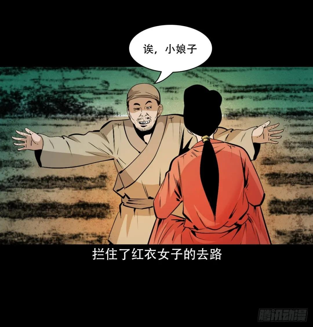 第32话长毛狐狸