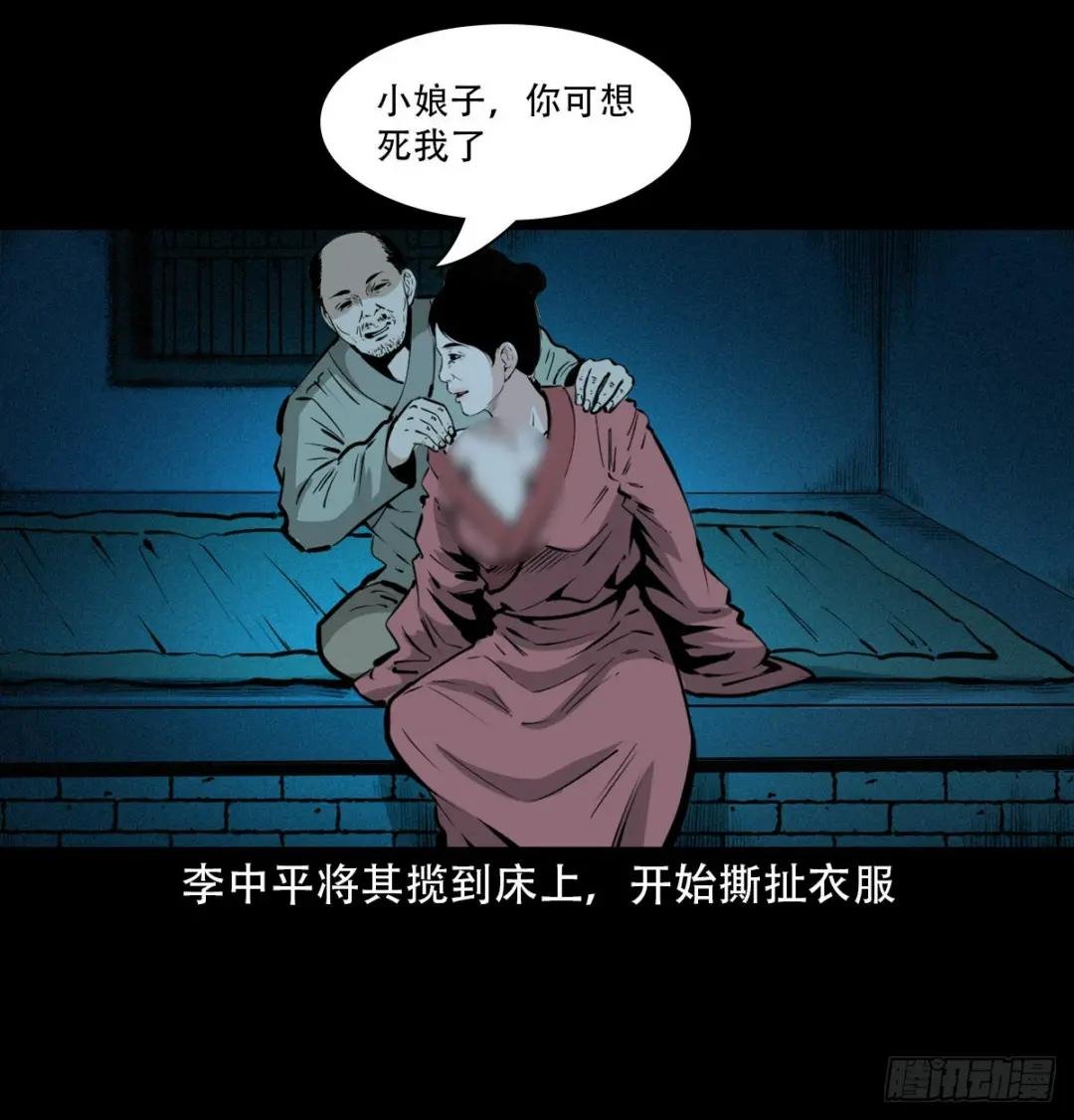 第32话长毛狐狸