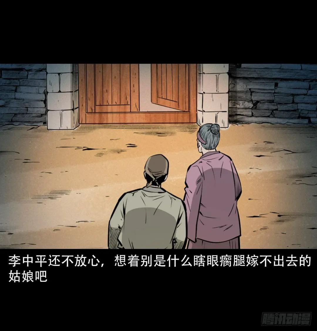 第32话长毛狐狸