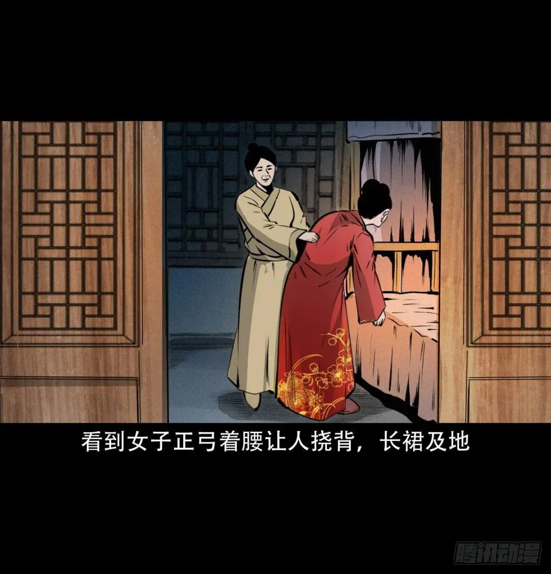 第32话长毛狐狸