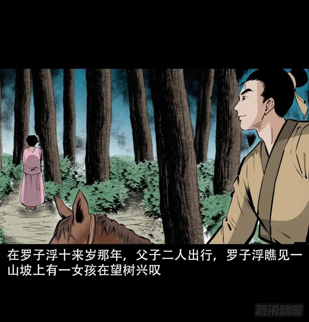 第34话懒汉娶仙妻