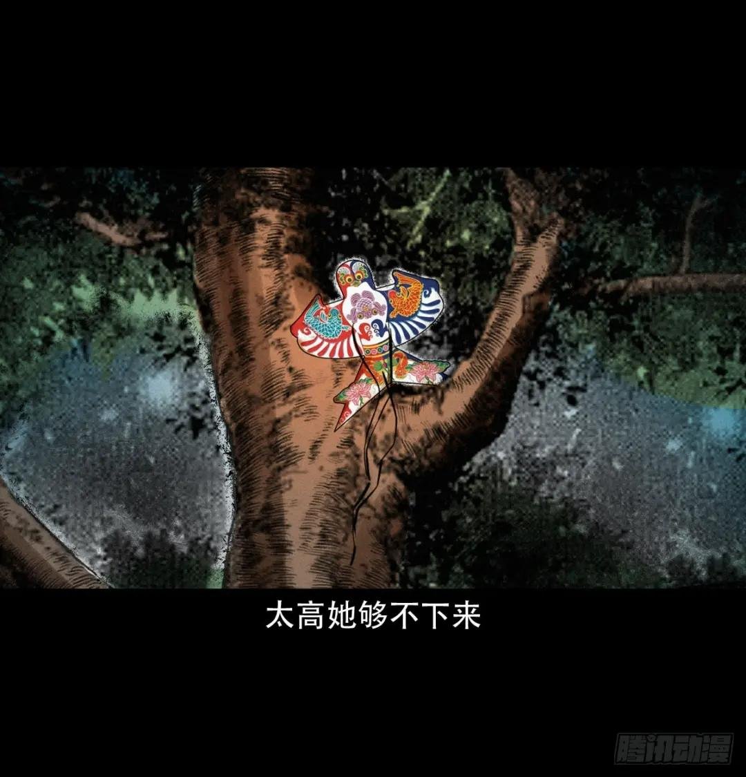 第34话懒汉娶仙妻