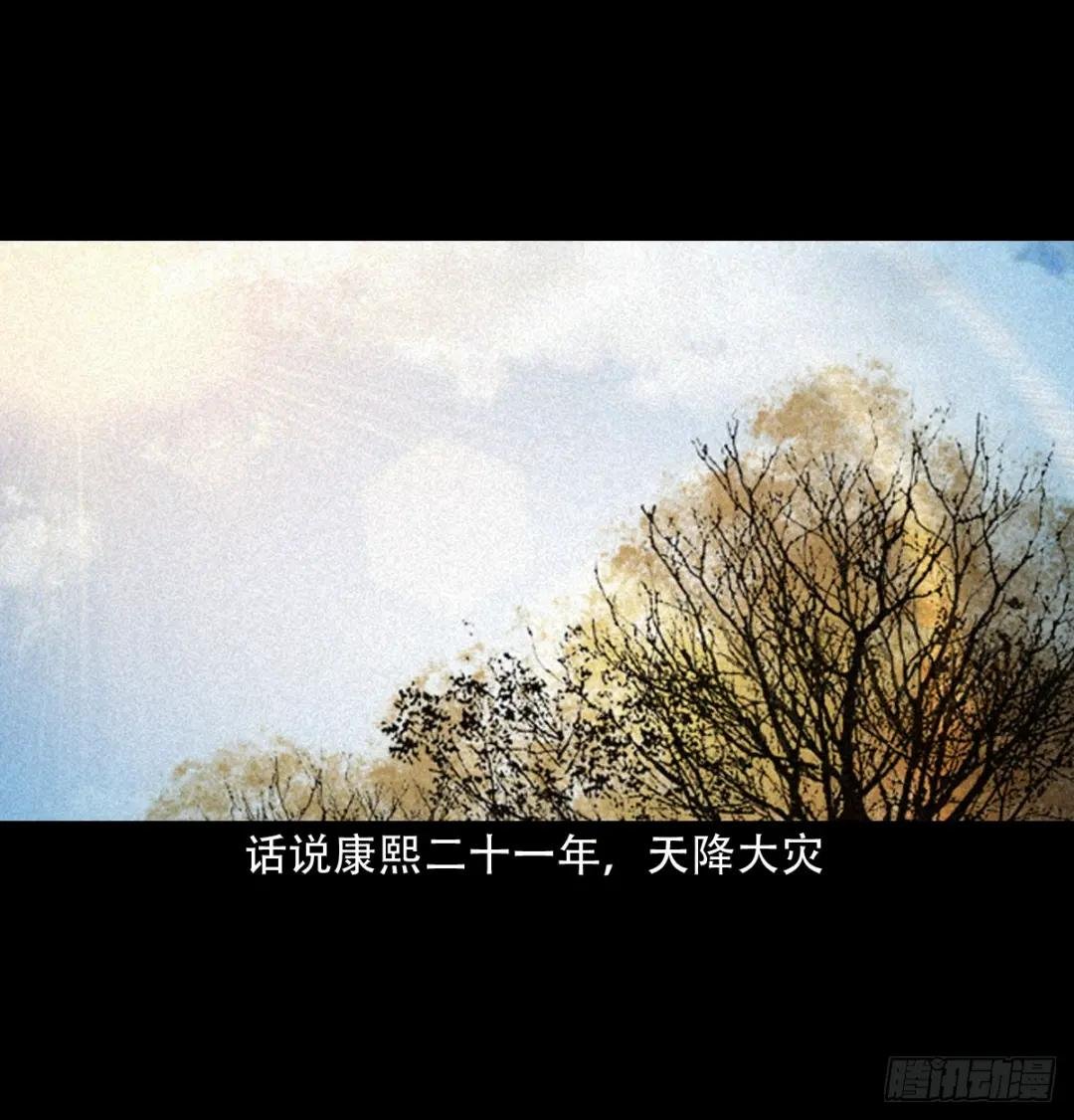 第36话洪水