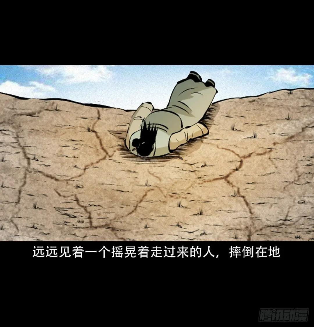 第36话洪水