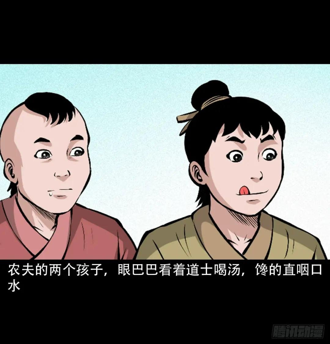 第36话洪水