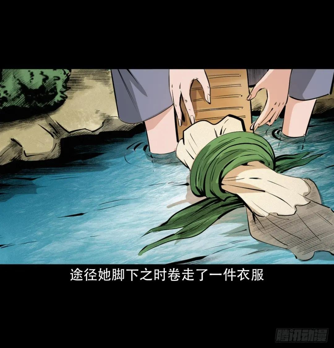 第40话苏仙