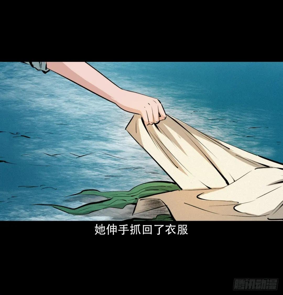 第40话苏仙
