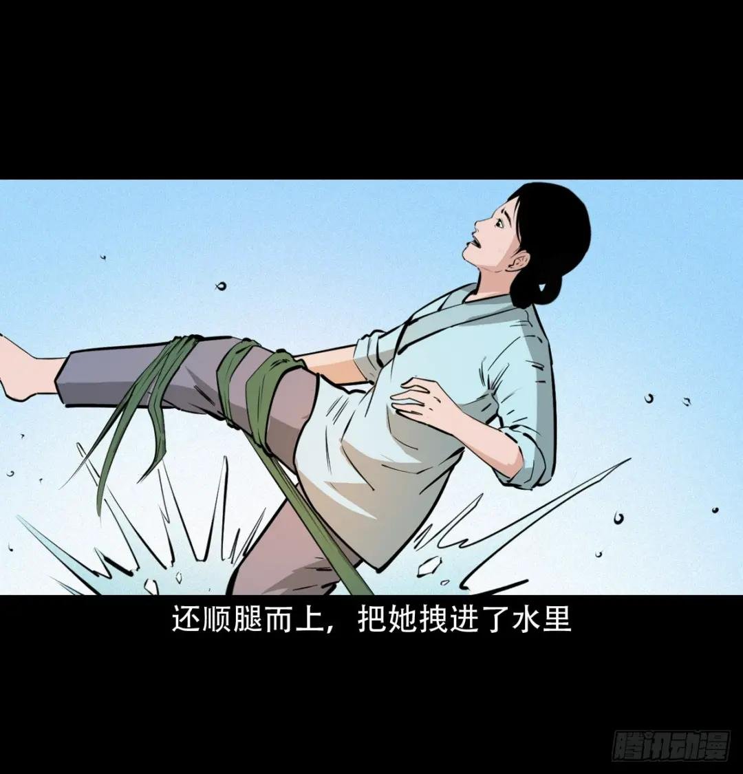 第40话苏仙