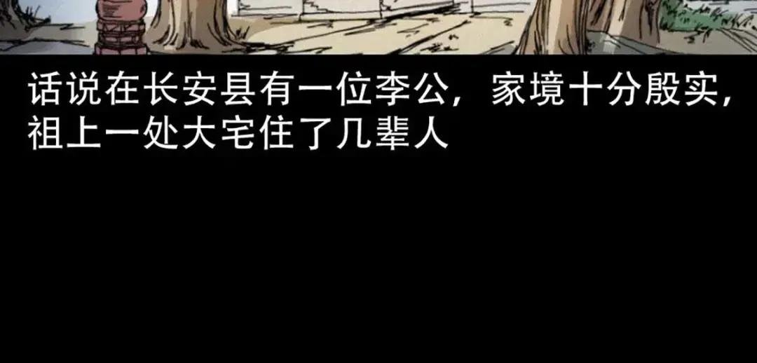 第3话宅妖
