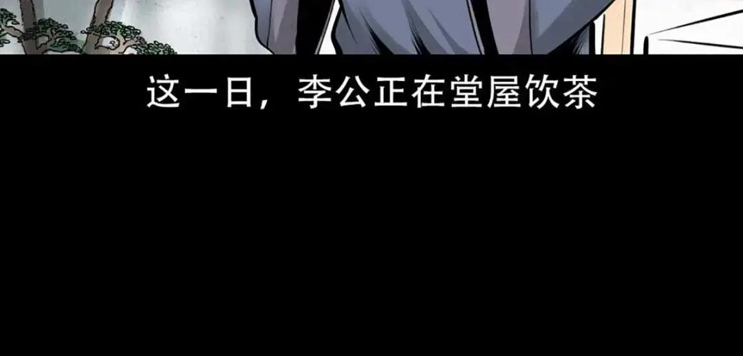 第3话宅妖