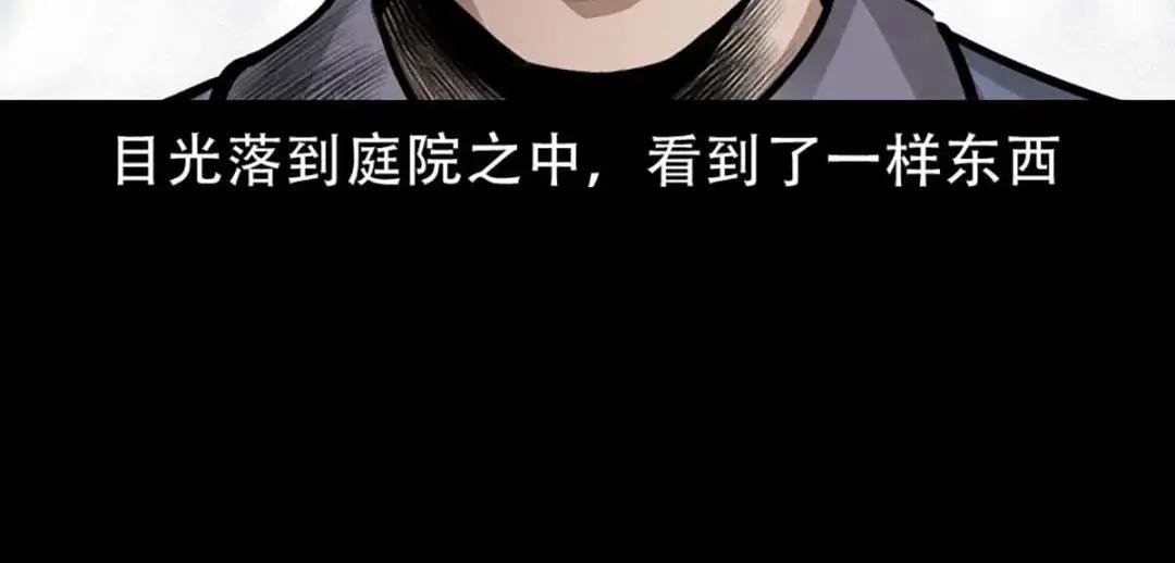 第3话宅妖