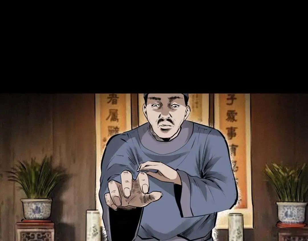 第3话宅妖