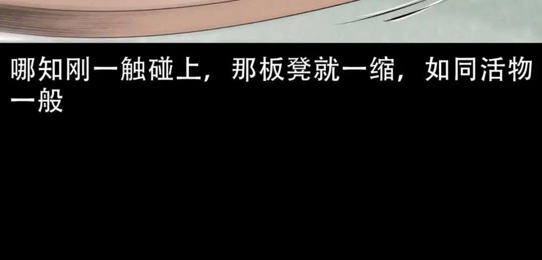 第3话宅妖