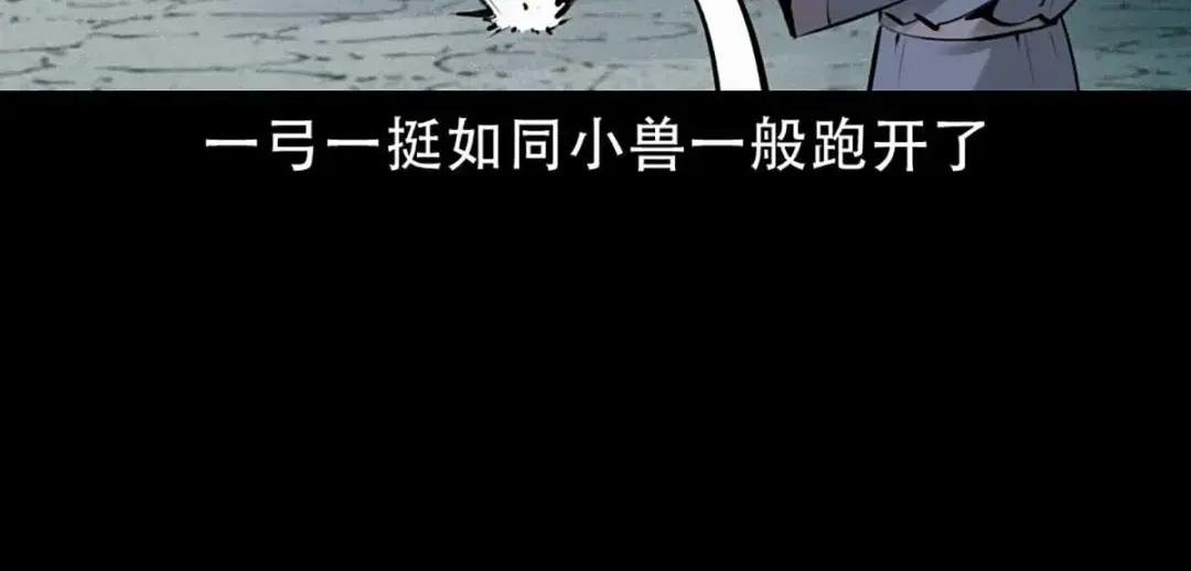第3话宅妖