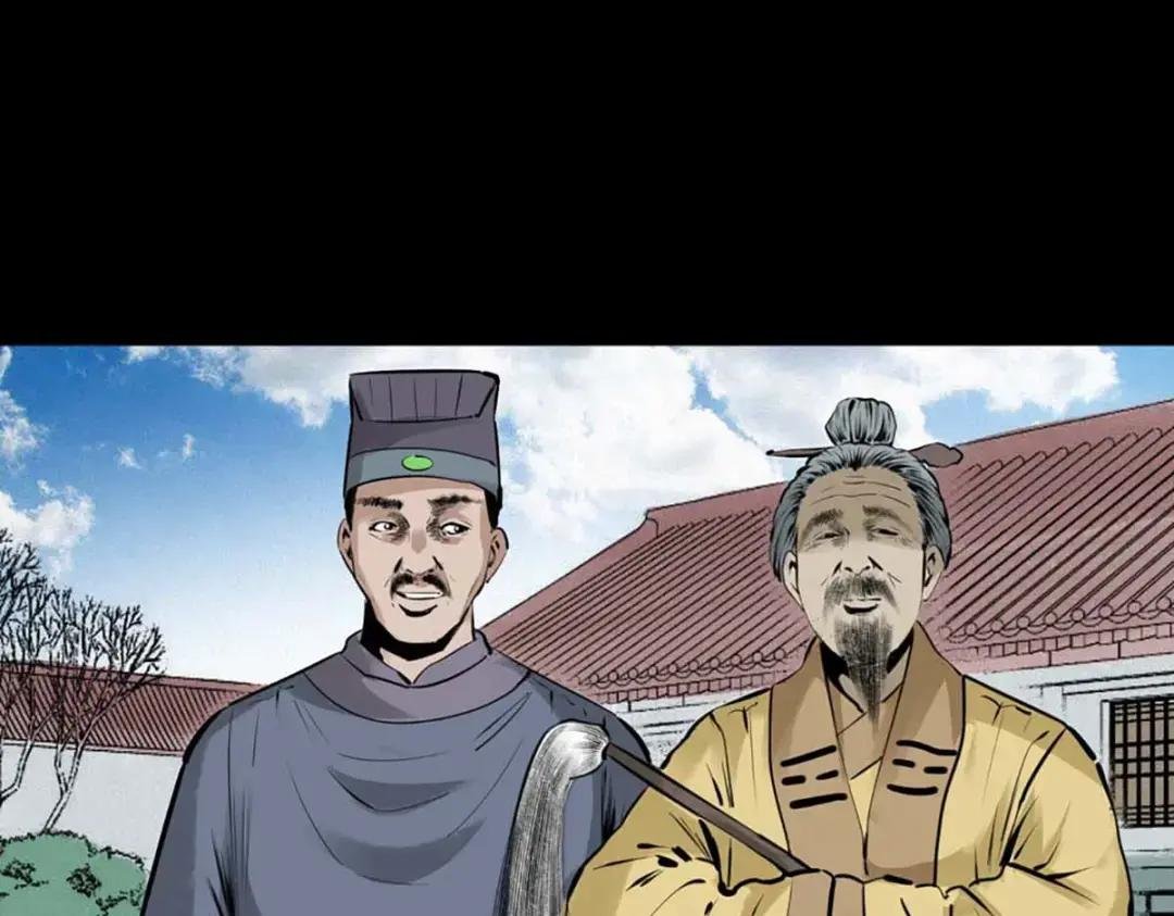 第3话宅妖
