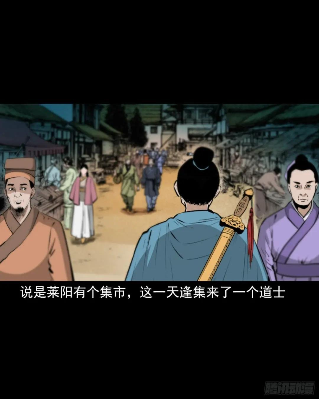 第42话仙道种梨