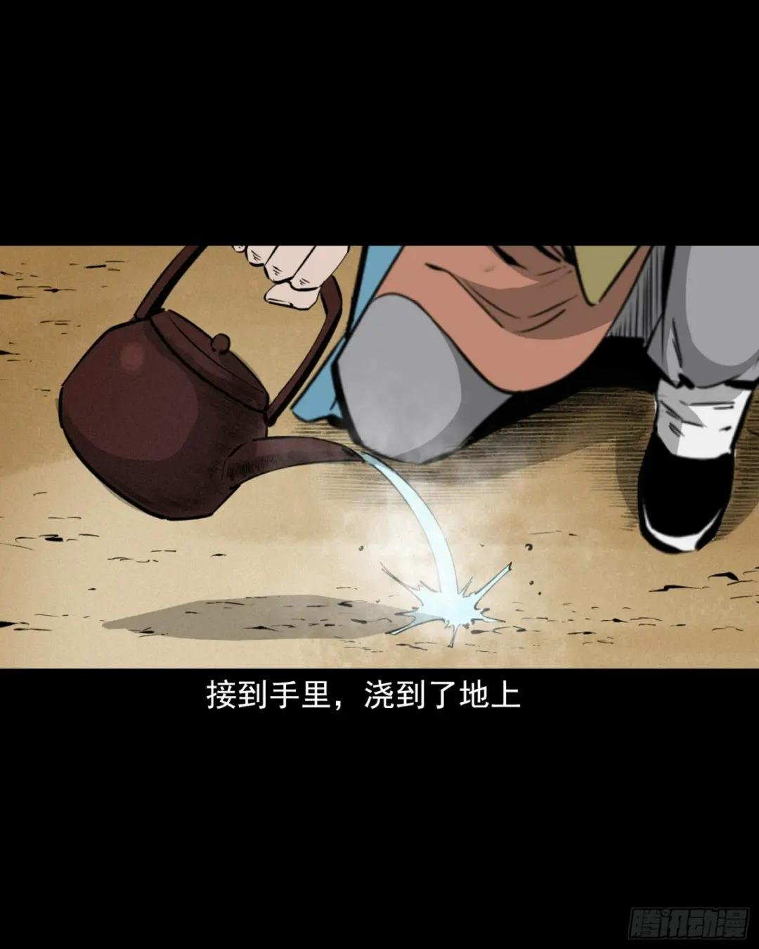 第42话仙道种梨