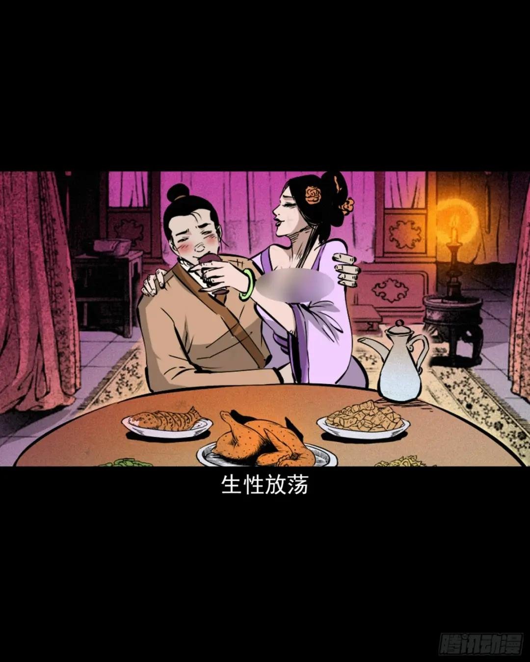 第46话引狼入室