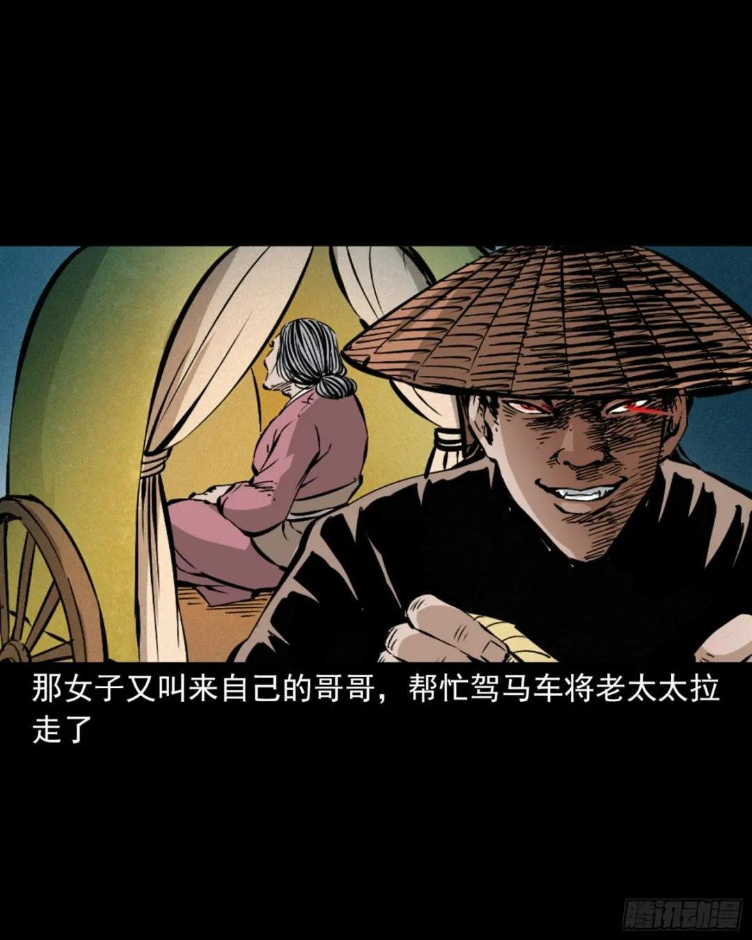 第46话引狼入室