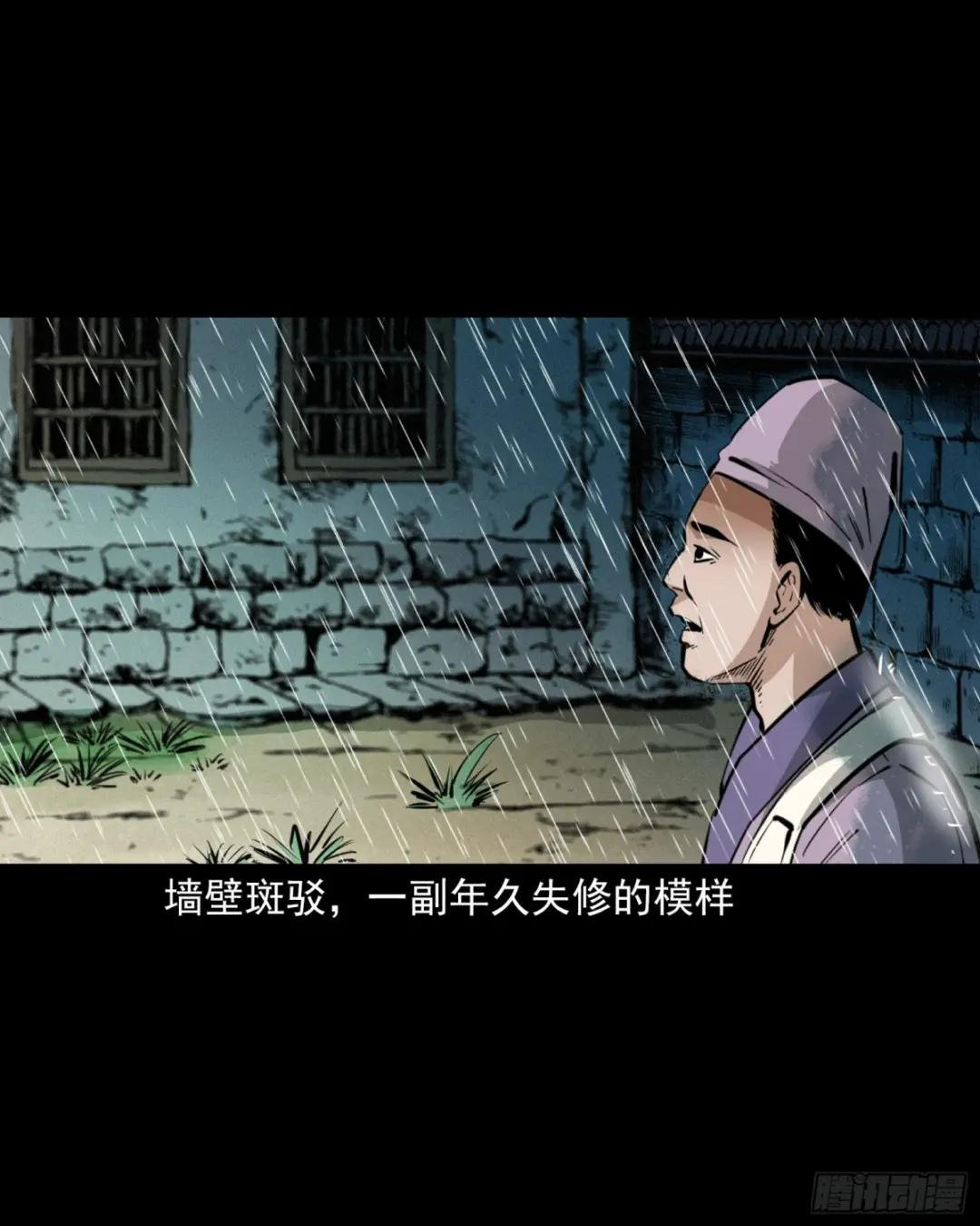 第48话布商荒庙遇恶僧