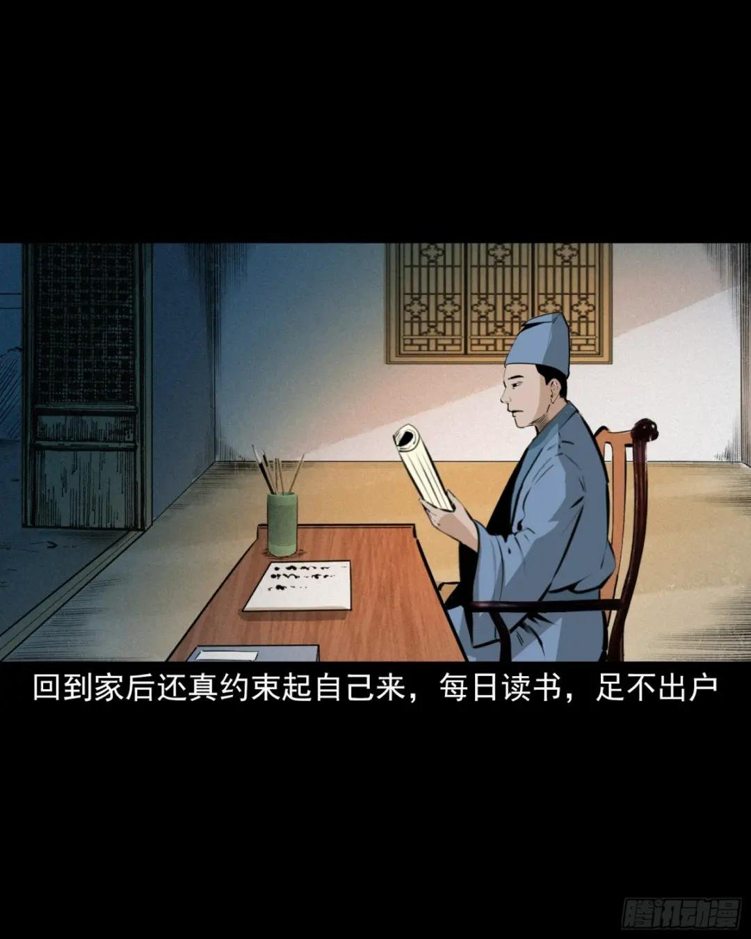 第49话死而复生