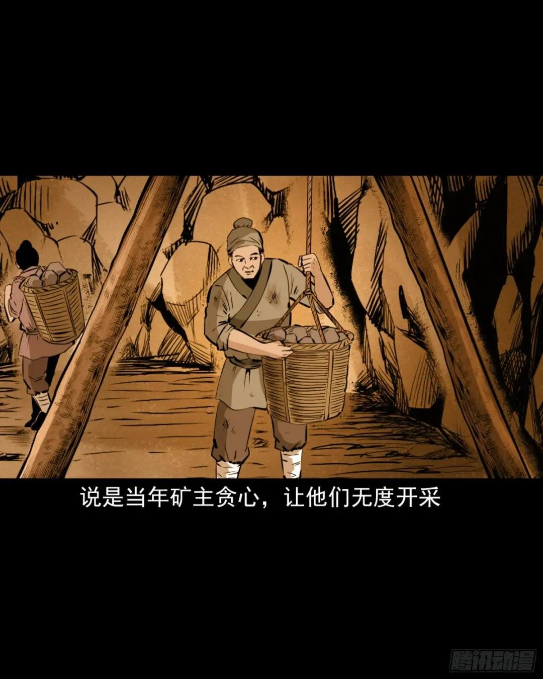 第49话死而复生